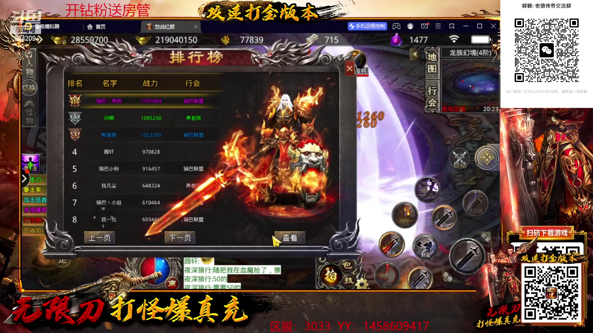 【2023-02-03 23点场】EA丶老狼：#狼人杀官方#斗鱼最强平民，教你如何站边