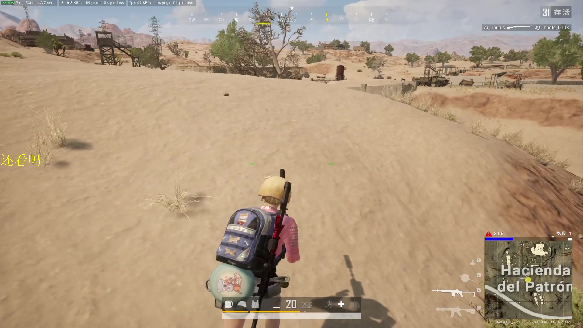 【2023-02-04 20点场】憨厚的小5：武仔：只为一人播 6621954