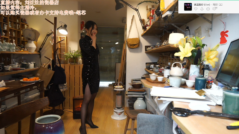 【户外】刘灶灶的精彩时刻 20230204 15点场