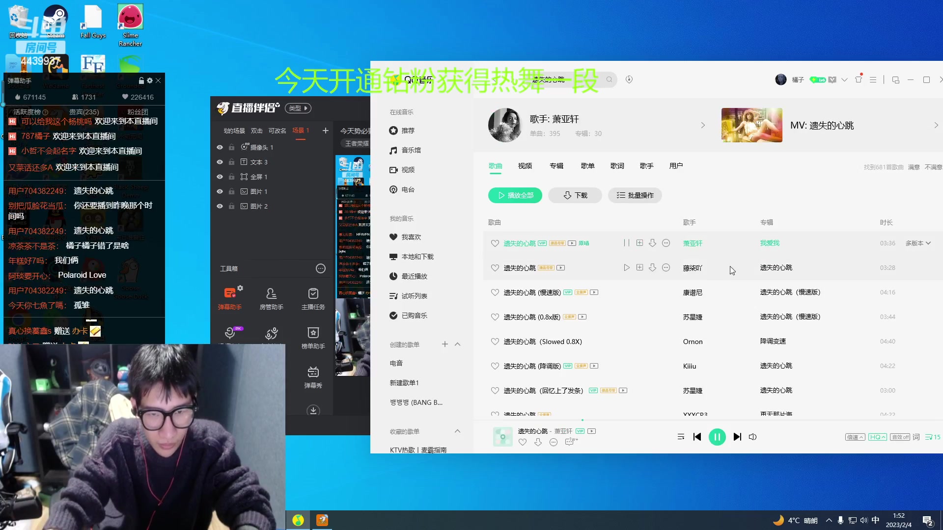 【2023-02-04 01点场】eStarPro橘子：今天势必要做回自己