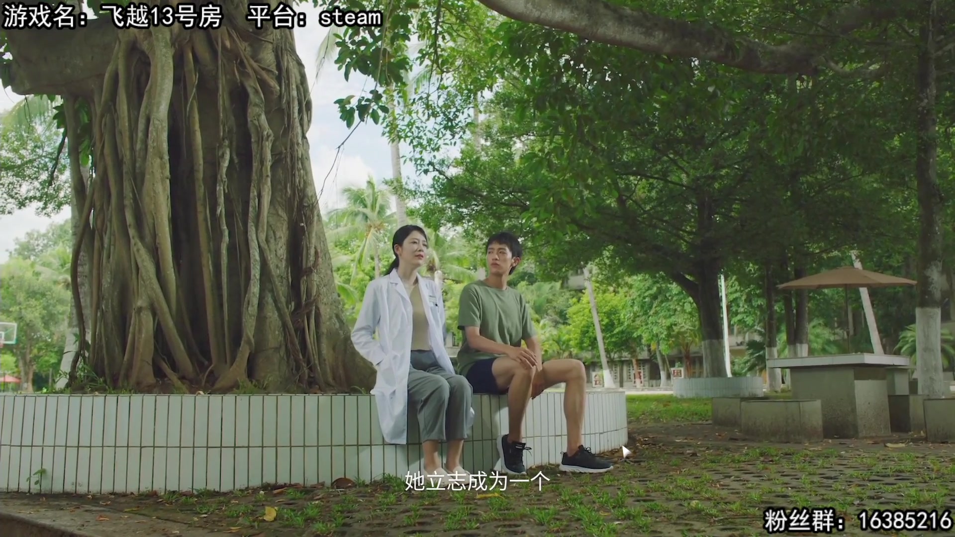 【2023-02-02 14点场】兔了了丶：【飞越13号房】：完整版，双倍亲密度！