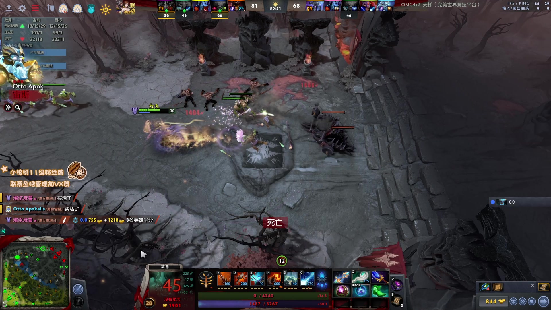 【2023-02-03 23点场】sakira丶hao：纯粹的dota4+2