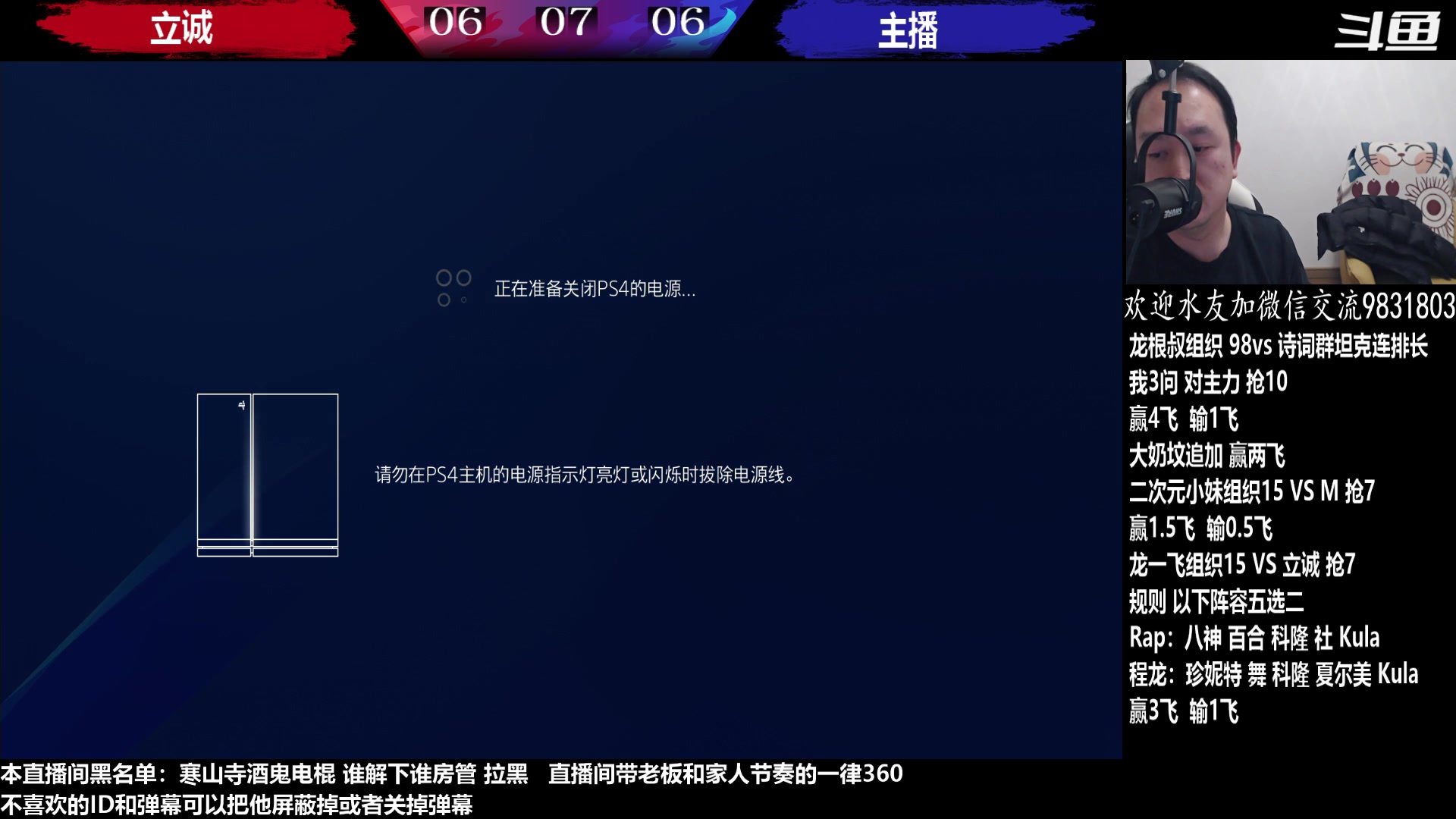 【2023-02-03 23点场】武汉程龙：程龙：憧憬传媒独家冠名！