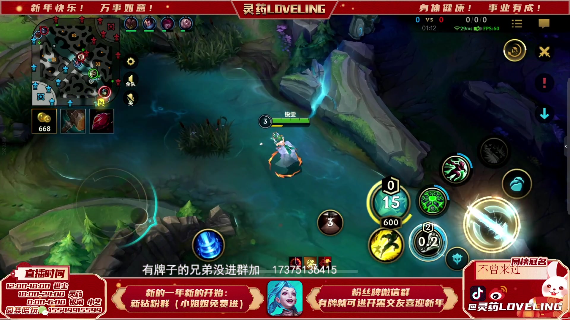 【2023-02-04 14点场】灵药LoveLing：打打峡谷之巅！