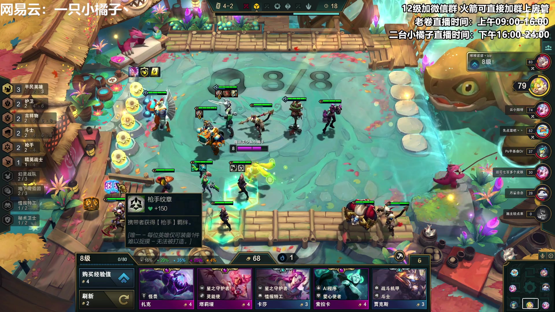 【2023-02-03 22点场】卷子丶：让晚风轻轻吹送了落霞~~~