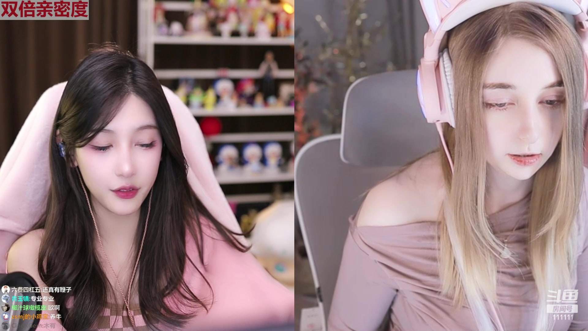 【2023-02-04 17点场】叶知秋Vanessa：秋：晚上好