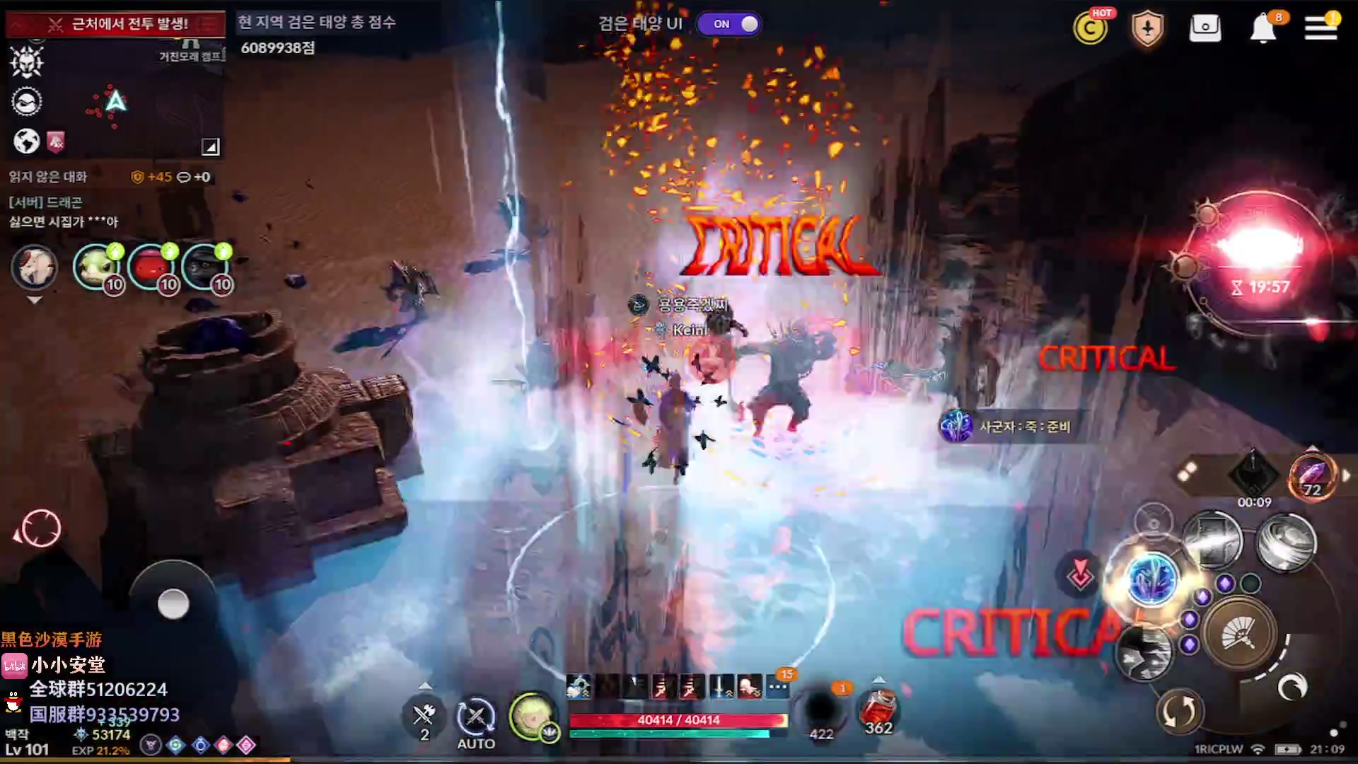 【2023-02-04 19点场】安堂丶：羽士！春节活动走起！