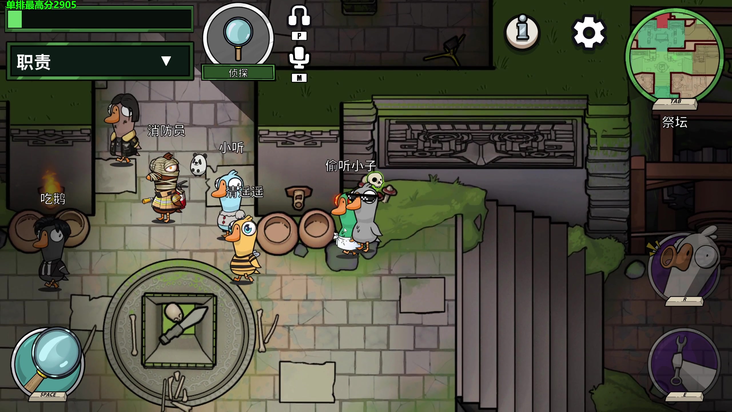 【2023-02-04 01点场】慕堇丶：鸭鸭杀职业选手！