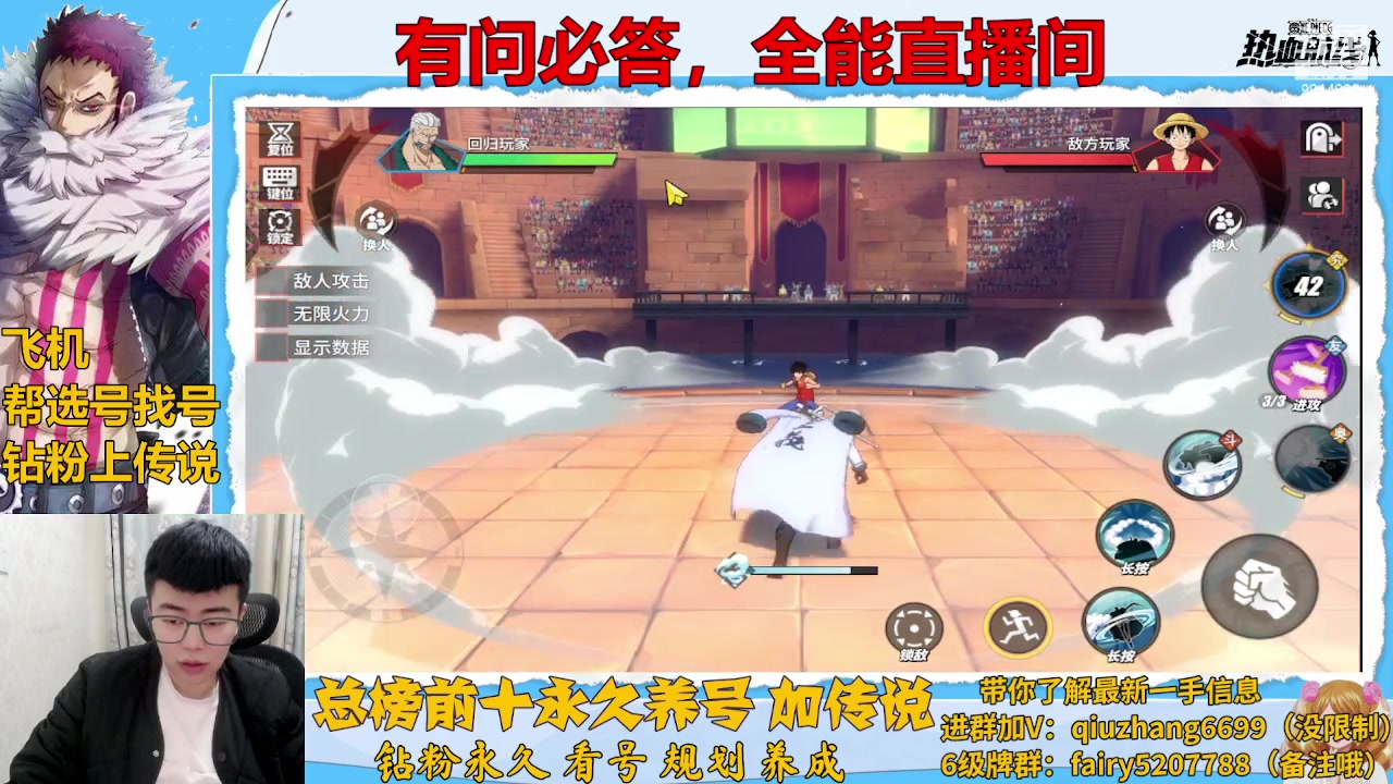【2023-02-03 18点场】王阿龙大魔王：元宵节快乐兄弟们 9814888