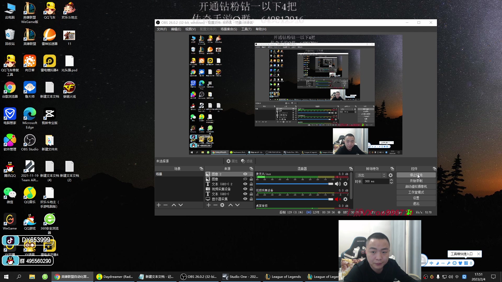 【2023-02-04 17点场】暗夜猎手光头强：第一vn：小代克星！！！