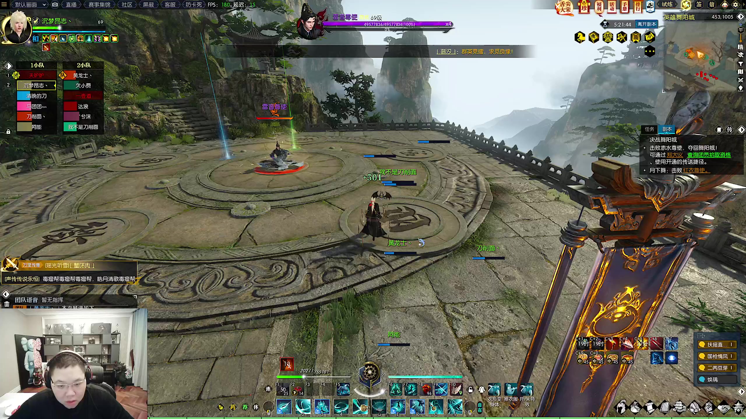 【2023-02-03 22点场】即将拥有人鱼线的PDD：过把网游瘾