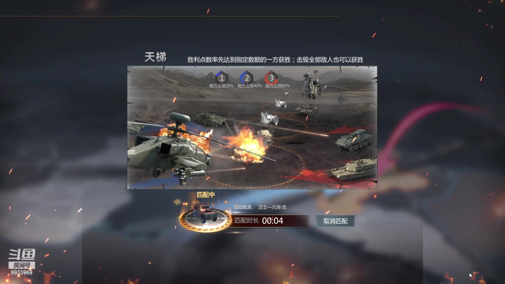 【2023-02-04 13点场】神怒布雷多：神怒布雷多的直播间