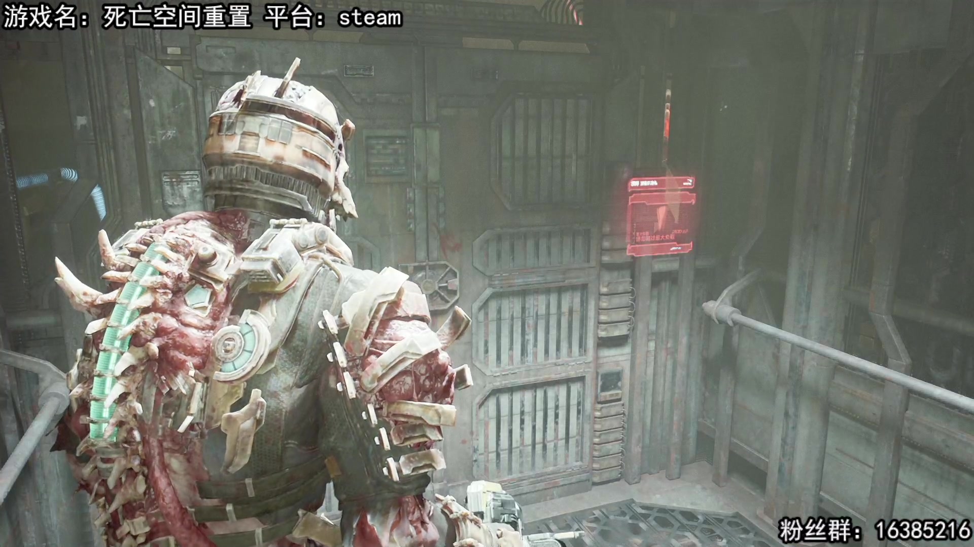 【2023-01-29 21点场】兔了了丶：【死亡空间重置】：来了它来了！！