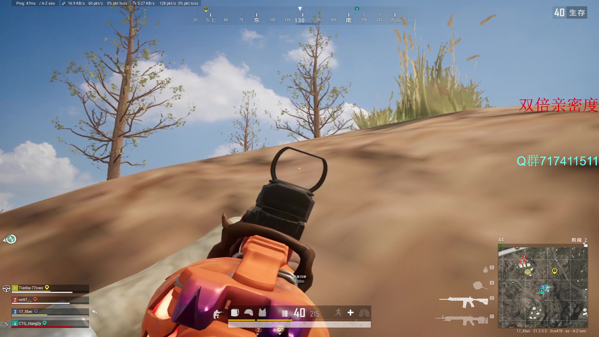 【2023-02-04 15点场】17Xbei丷：祝大家新春快乐！！ 6297388