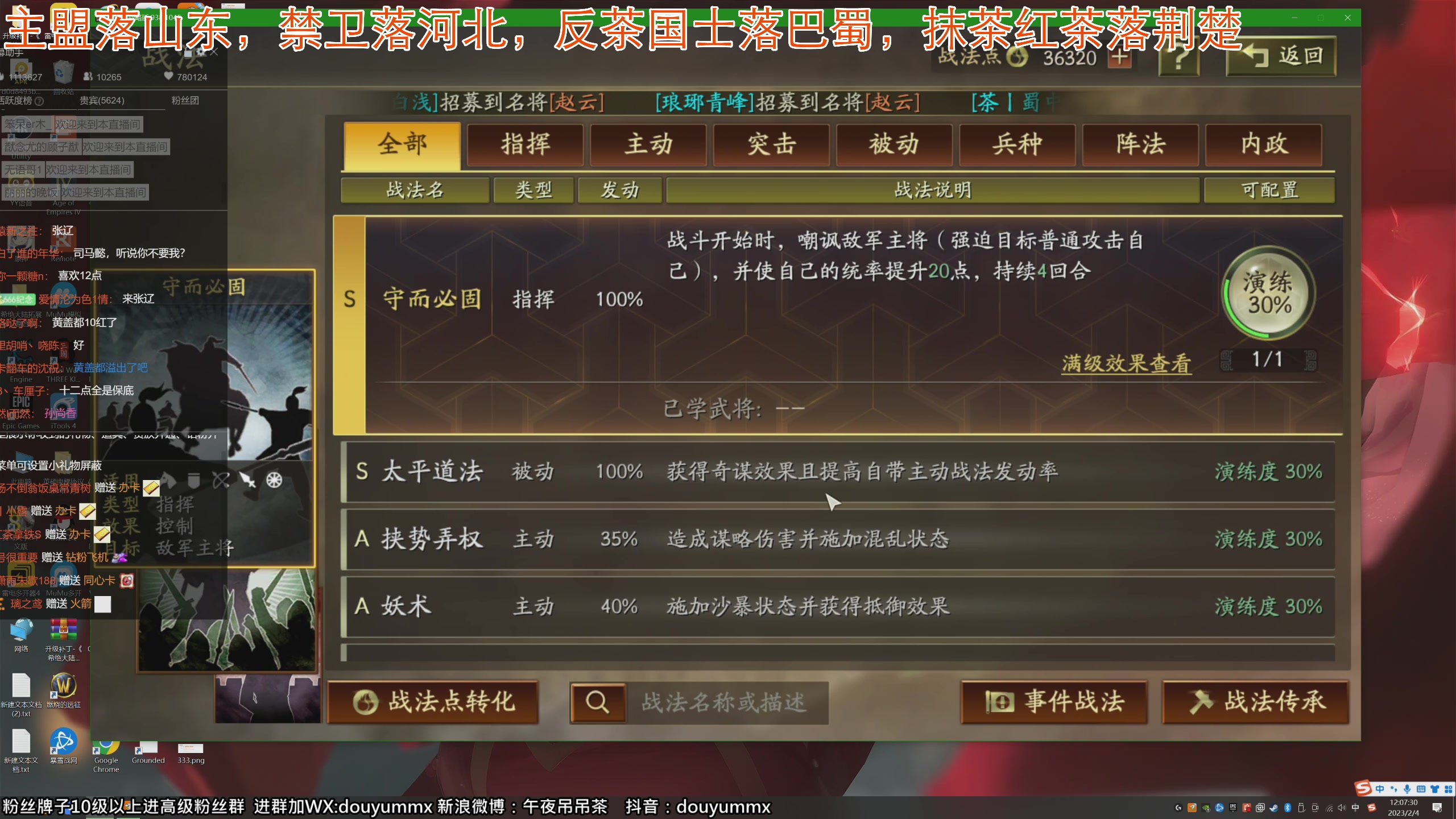【2023-02-04 11点场】午夜抹抹茶：抽卡小红手-茶家军S2教你如何开荒