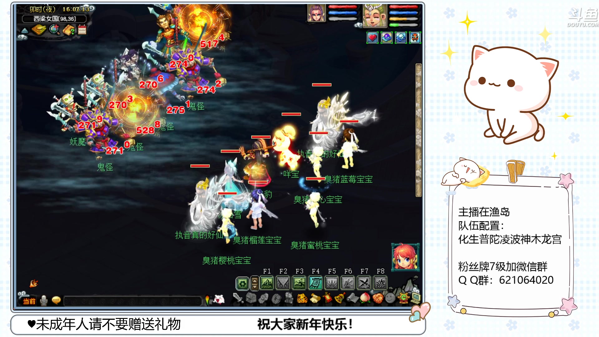 【2023-02-04 15点场】猪猪小仙女呀：渔岛175翻车日常~