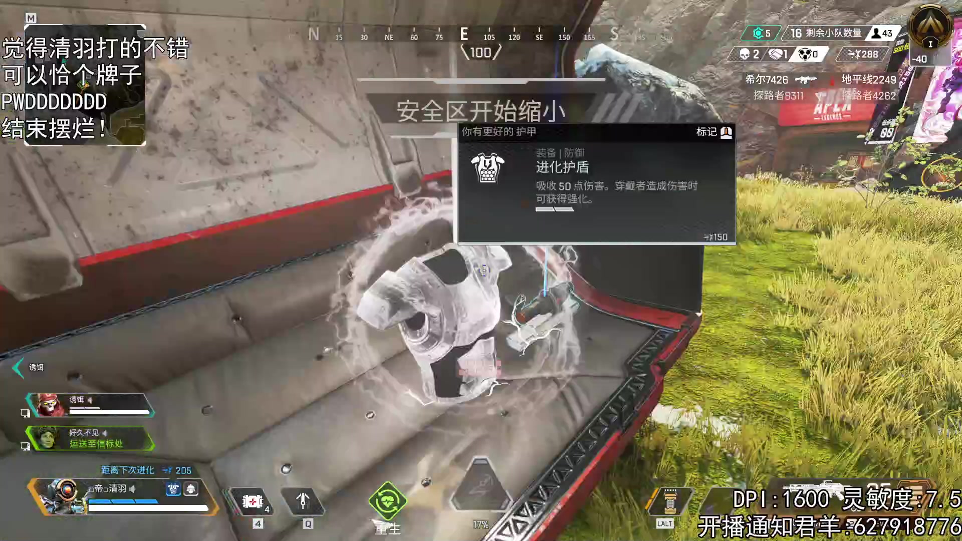 【2023-02-04 00点场】丶帝宸清羽：【清羽】艾派克斯