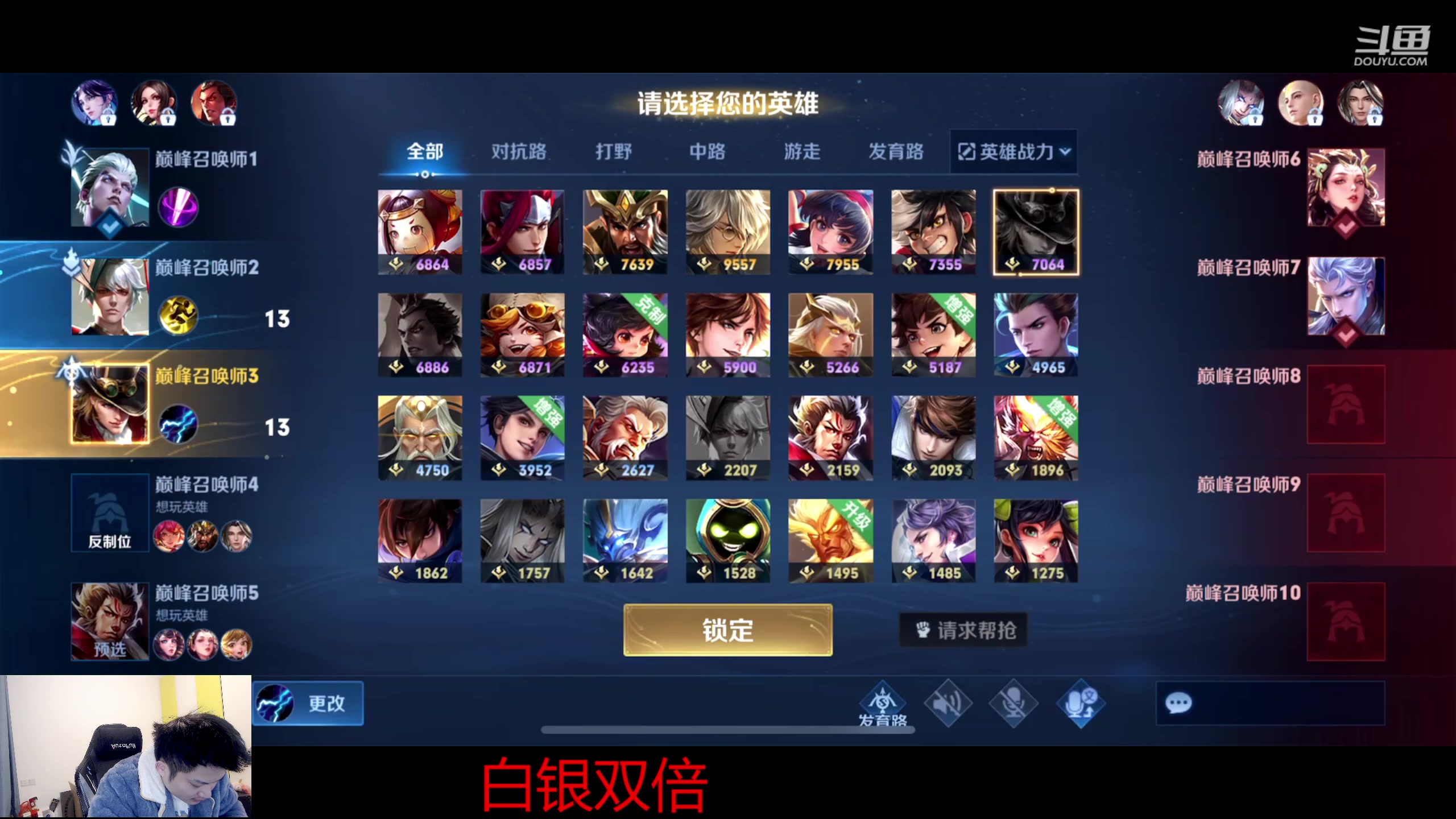 【2023-02-04 18点场】韩跑跑ovo：巅峰赛上个2100~