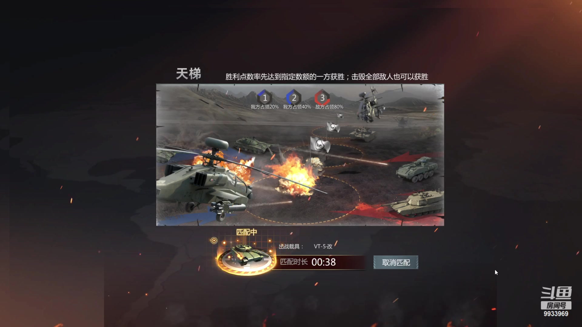 【2023-02-02 10点场】神怒布雷多：神怒布雷多的直播间