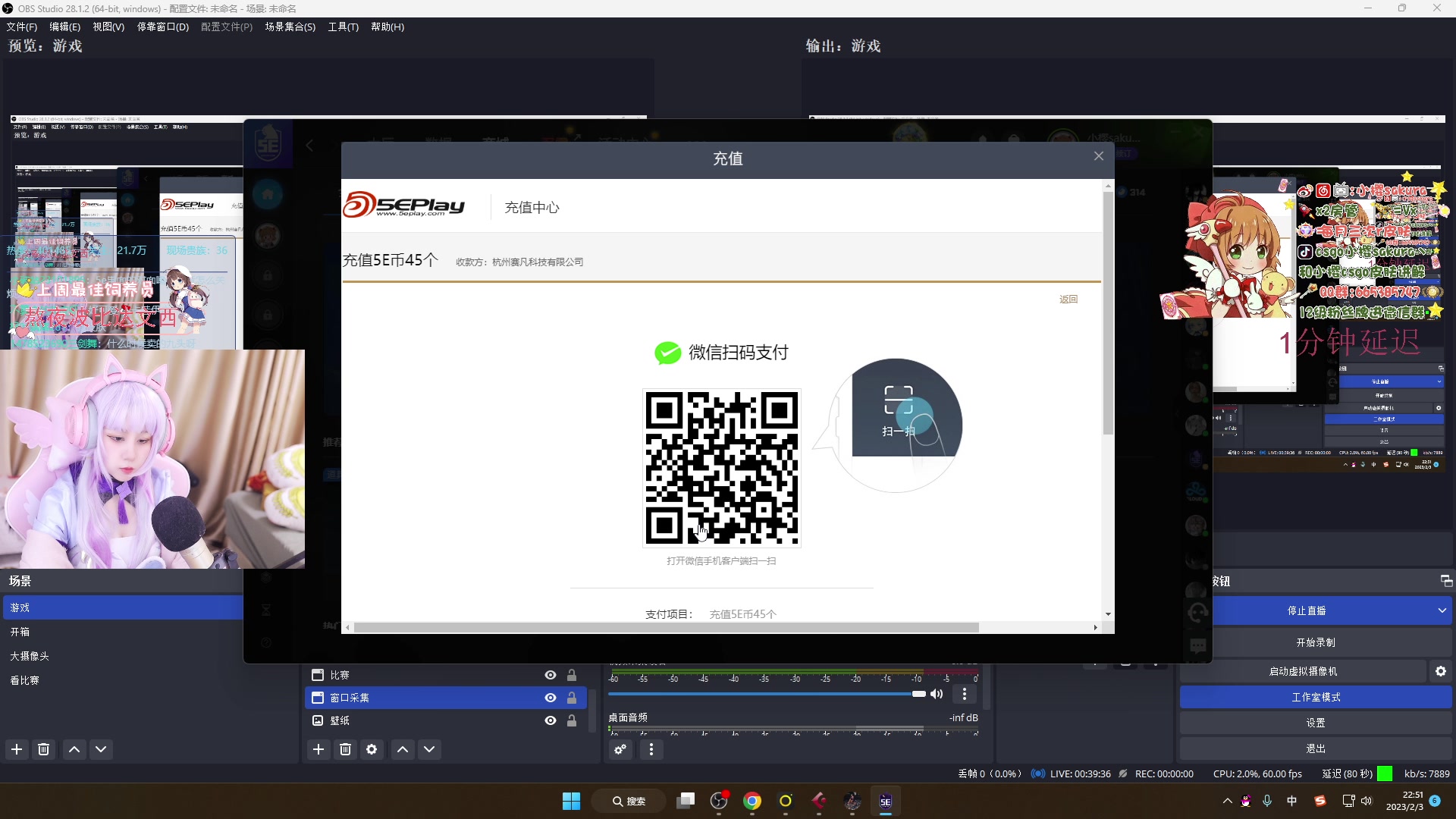 【2023-02-03 22点场】小樱sakura灬：【小樱】今天是你的小兔紫呀~