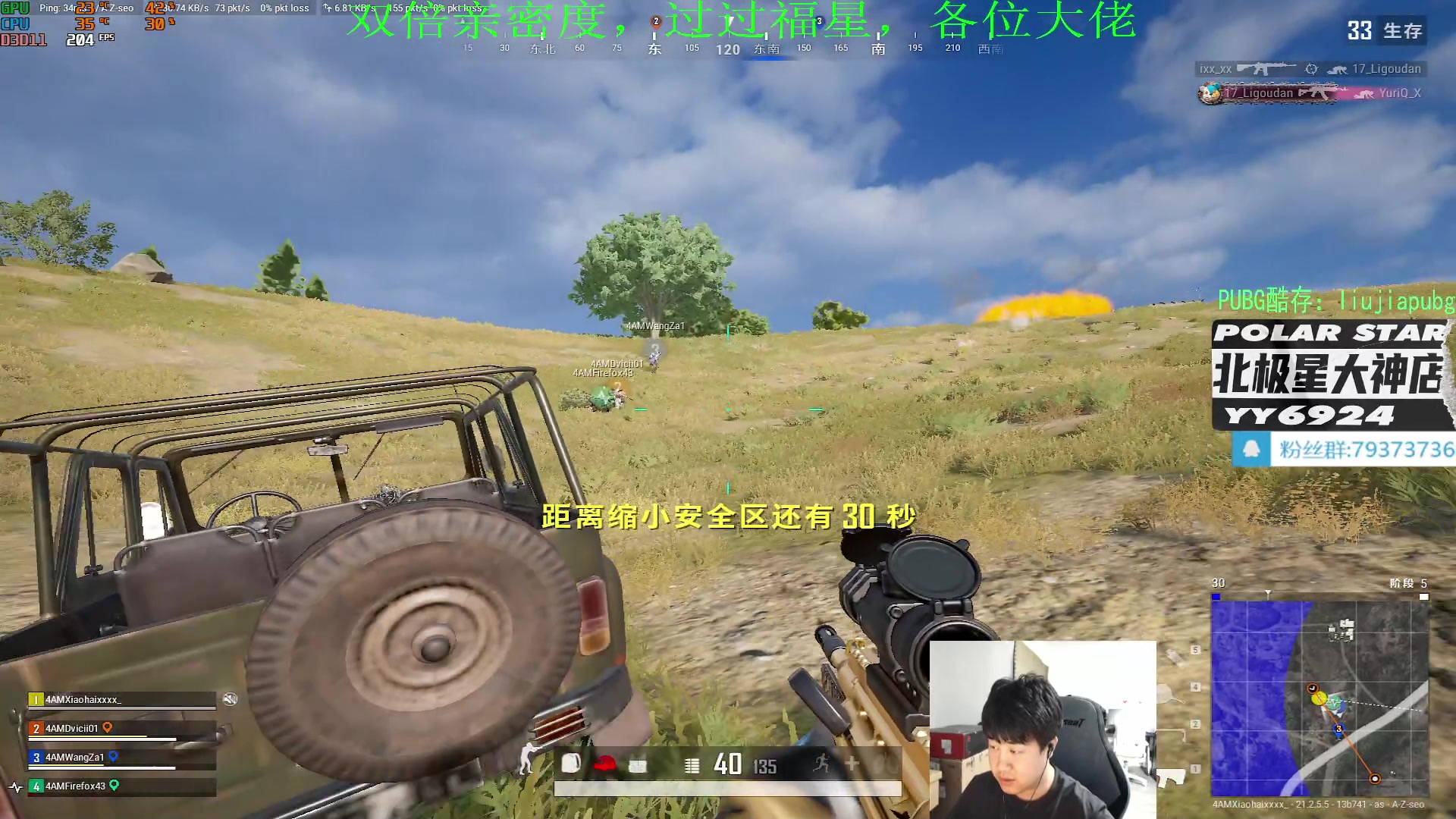 【2023-02-04 20点场】4AM小海xx丶：双倍亲密度，打会rank，晚上BoSS杯