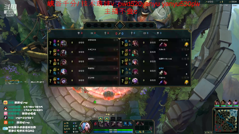 【英雄联盟】impOUO的精彩时刻 20230204 14点场