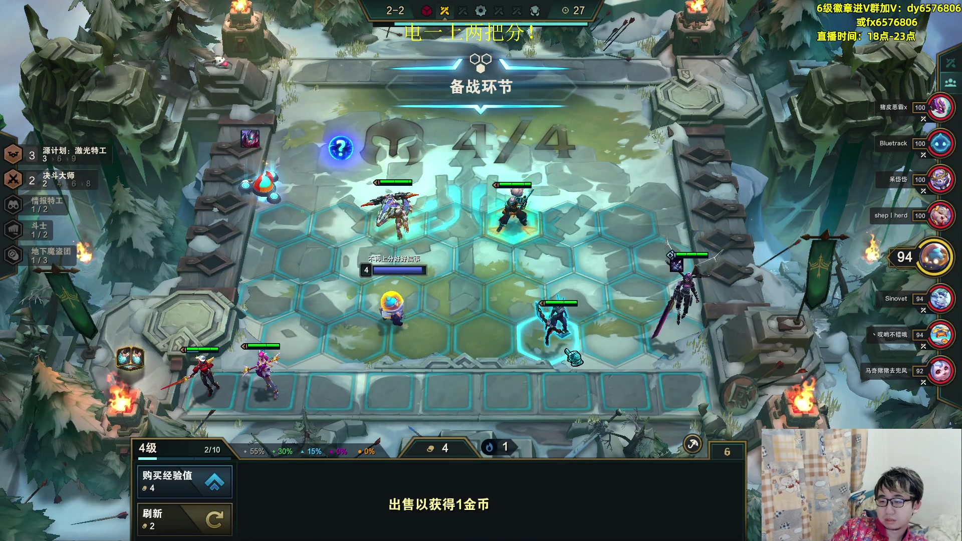【2023-02-04 18点场】福星哥呀：来了！！！！！！1