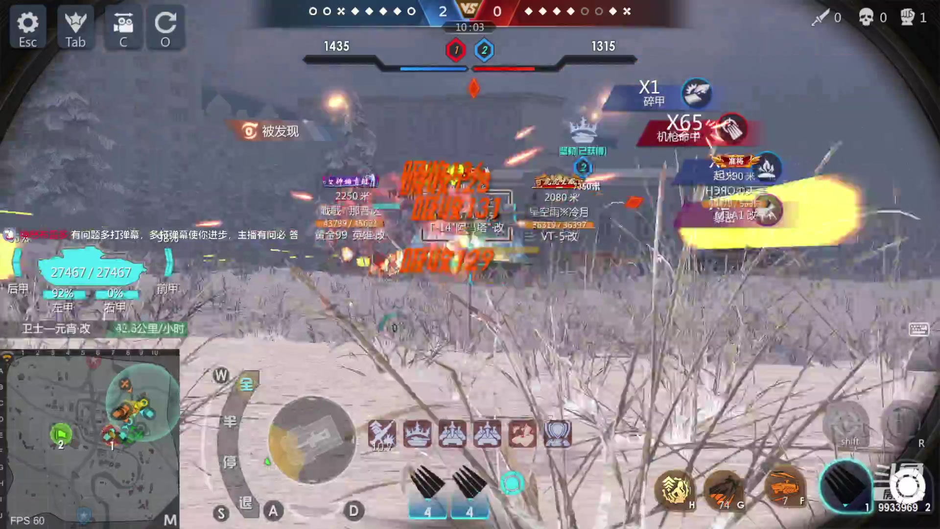 【2023-02-04 00点场】神怒布雷多：神怒布雷多的直播间