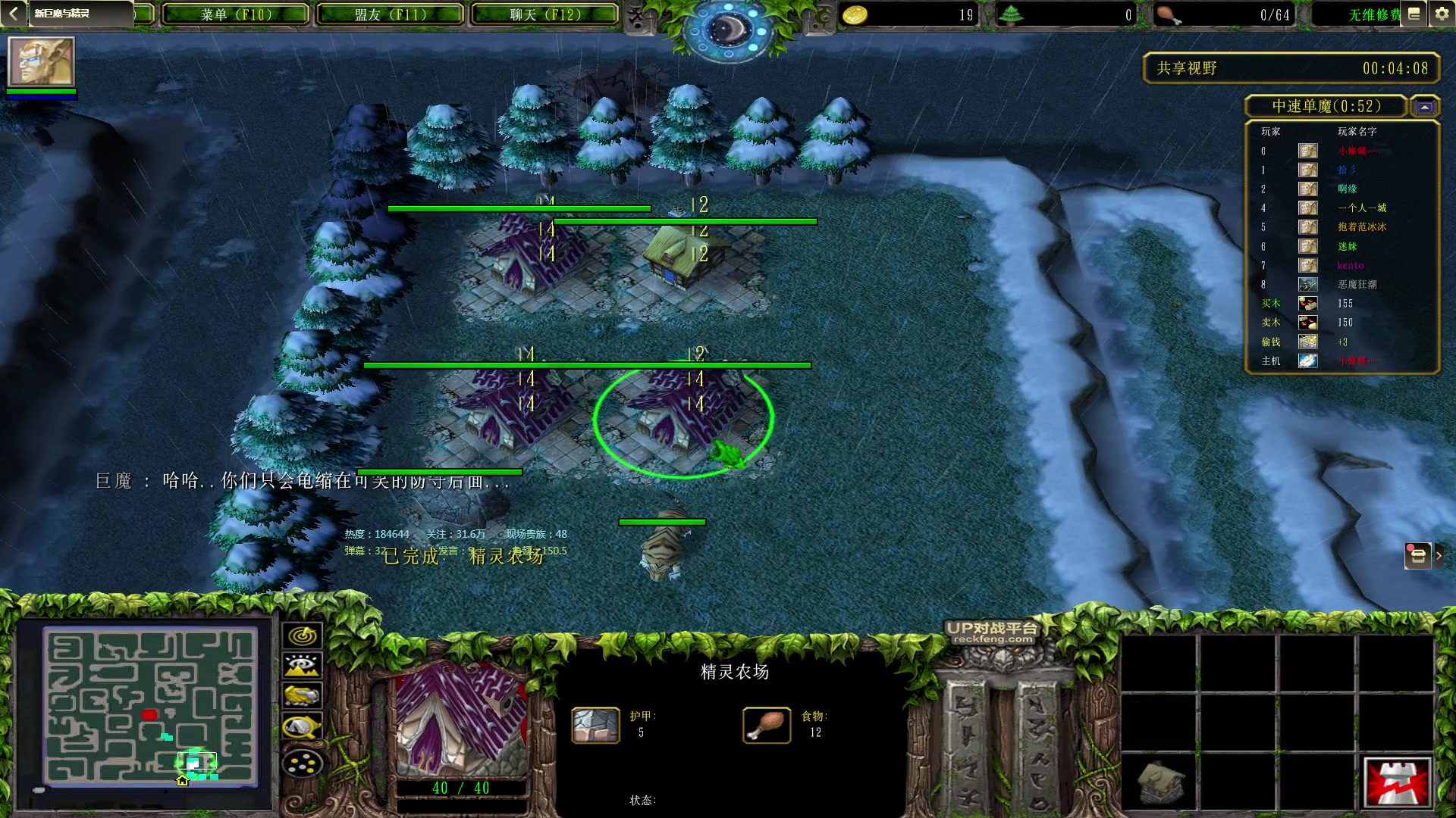 【2023-02-04 06点场】Dota小蝴蝶：蛇皮老年艺术家