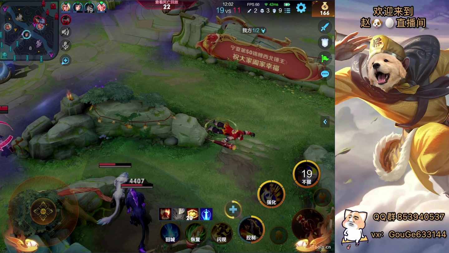 【2023-02-04 20点场】荣耀英雄宋人头：别投别投等姜子牙封神。