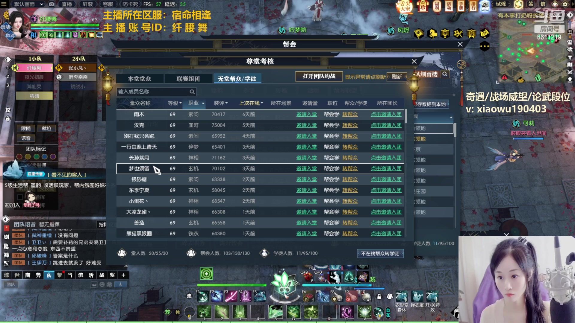 【2023-02-04 20点场】纤腰细舞：暖声萌妹—H舞阳，坐稳了