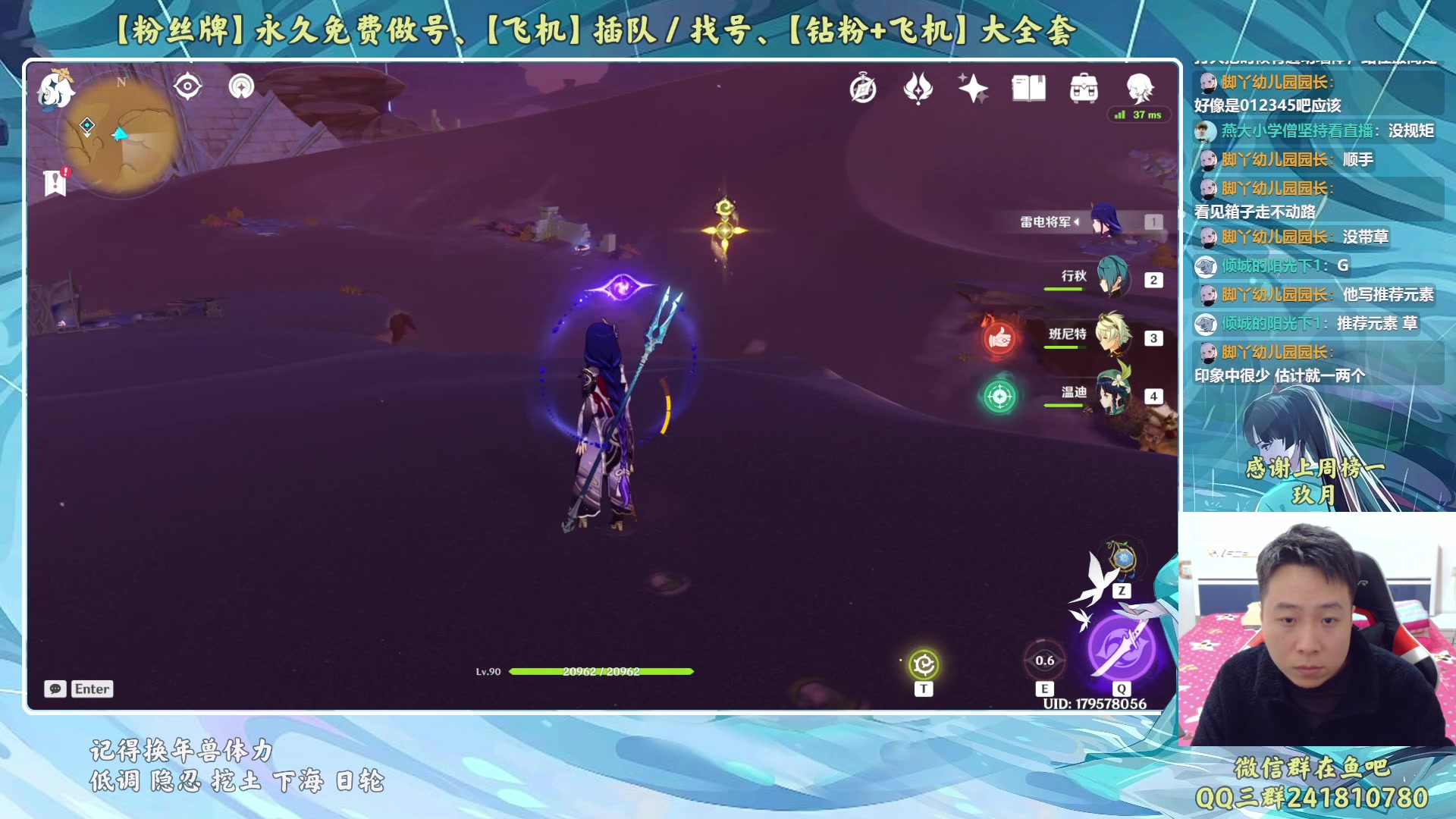 【2023-02-04 01点场】血墨丶：【墨哥】来这儿开心就好！