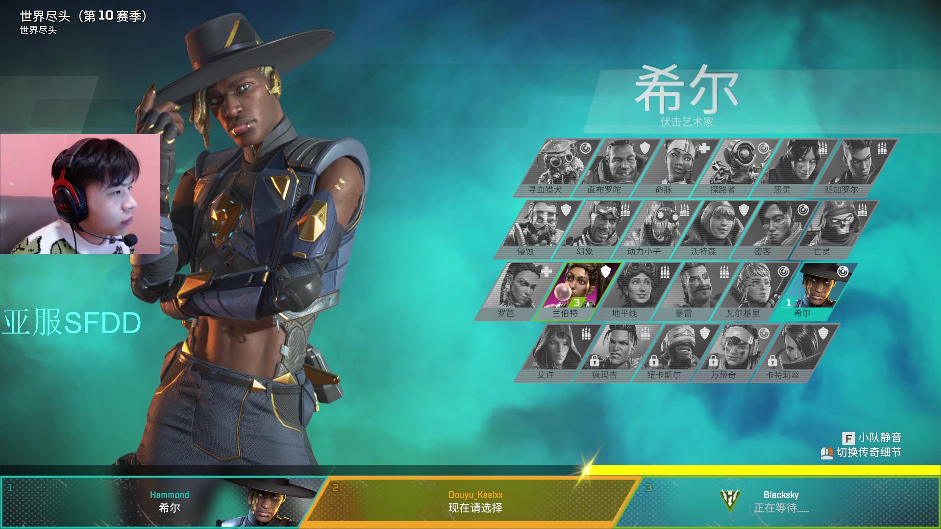 【2023-02-04 19点场】哈蒙德大人：先APEX然后守望先锋！最后可能瓦罗兰特