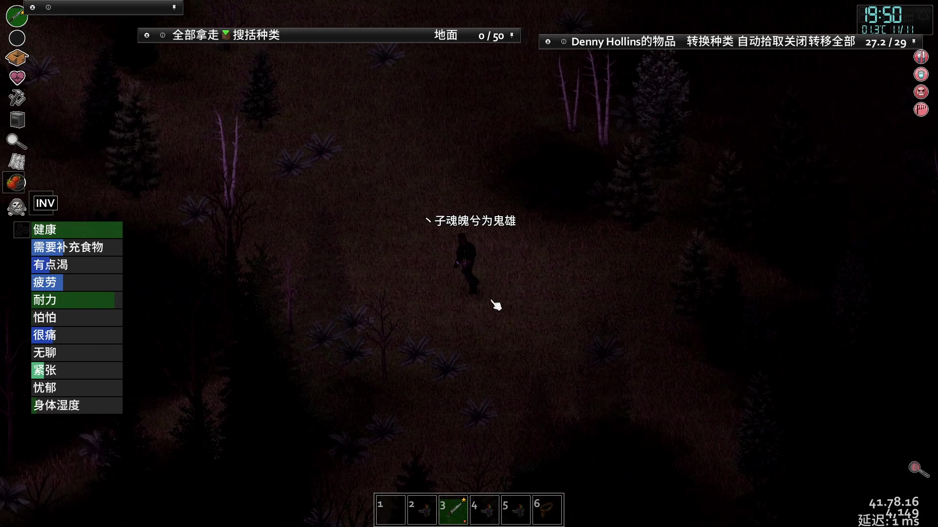 【2023-02-03 15点场】丶子魂魄兮为鬼雄：雄：末日生存大师