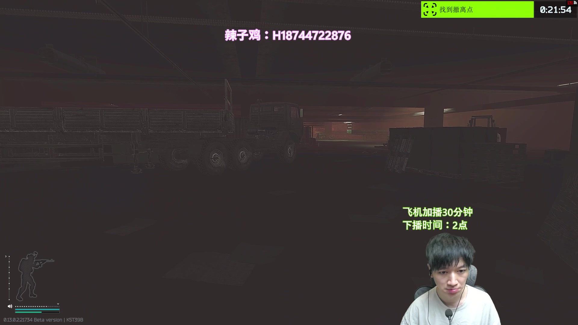 【2023-02-04 17点场】阿聪丷：【阿聪】生活不易，小聪卖艺