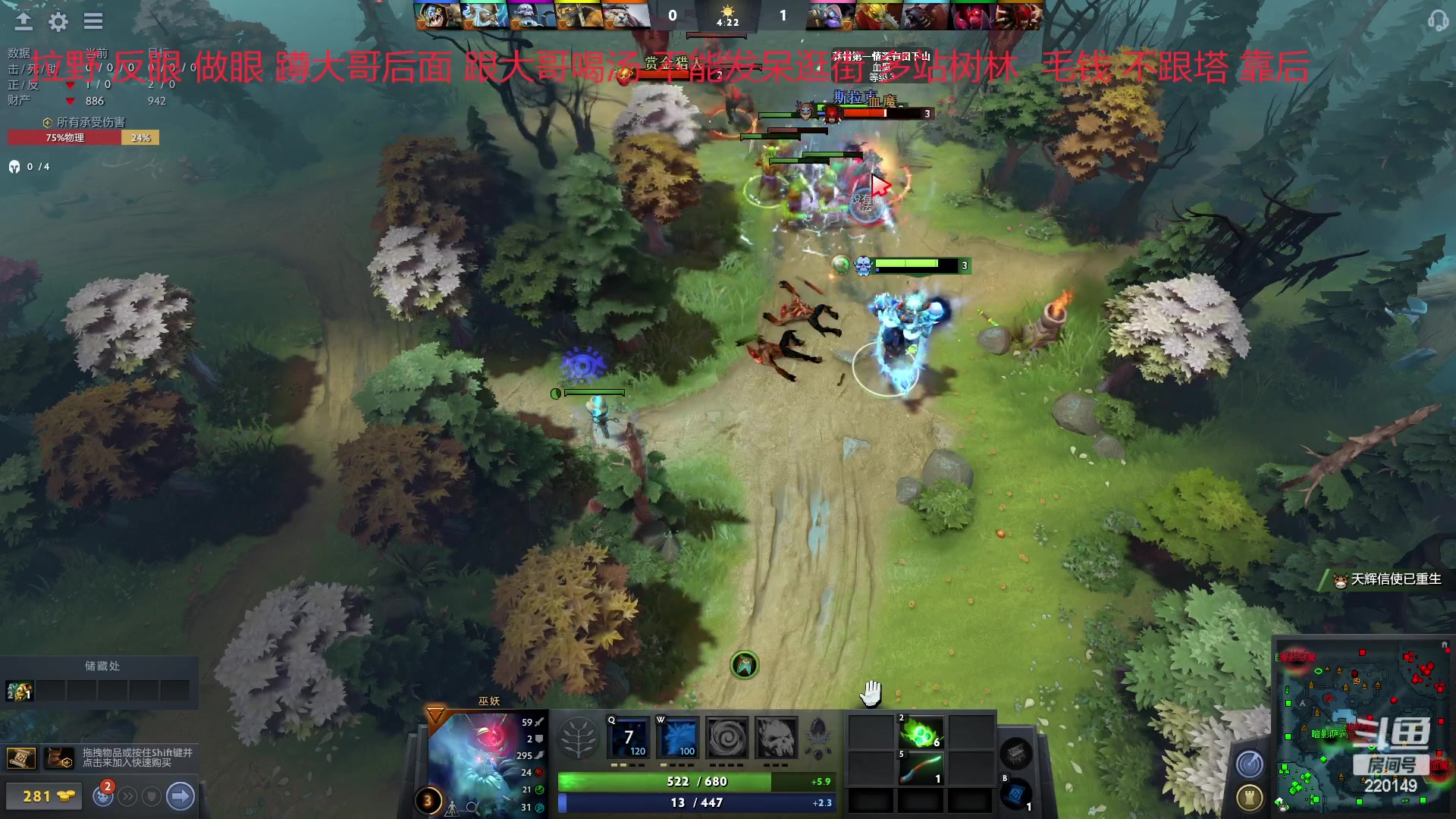 【2023-02-04 15点场】格格酱呀丶：dota笨比练习生格酱