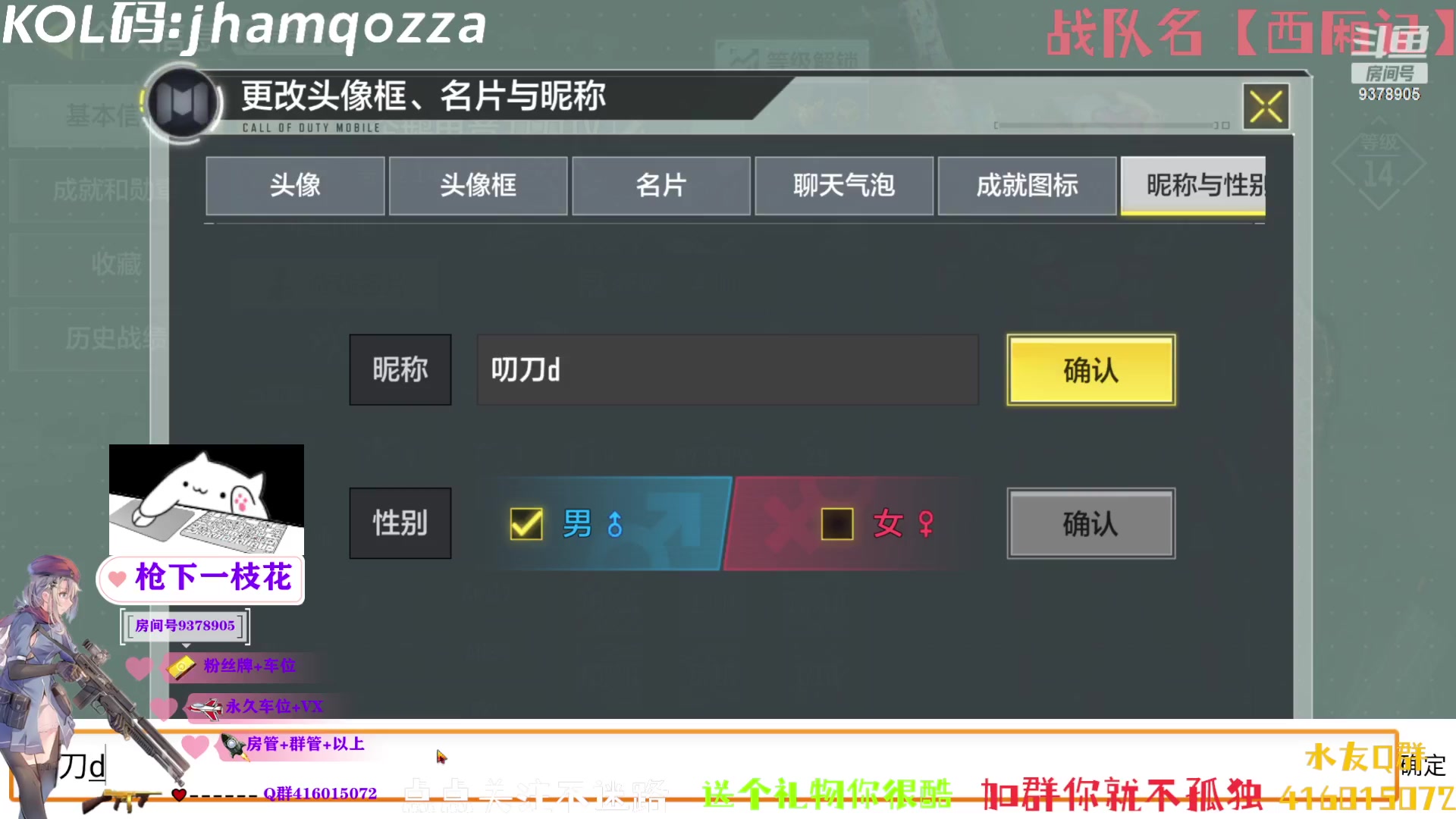 【2023-02-04 01点场】叨刀学长：给你整把AK，给我整把来福