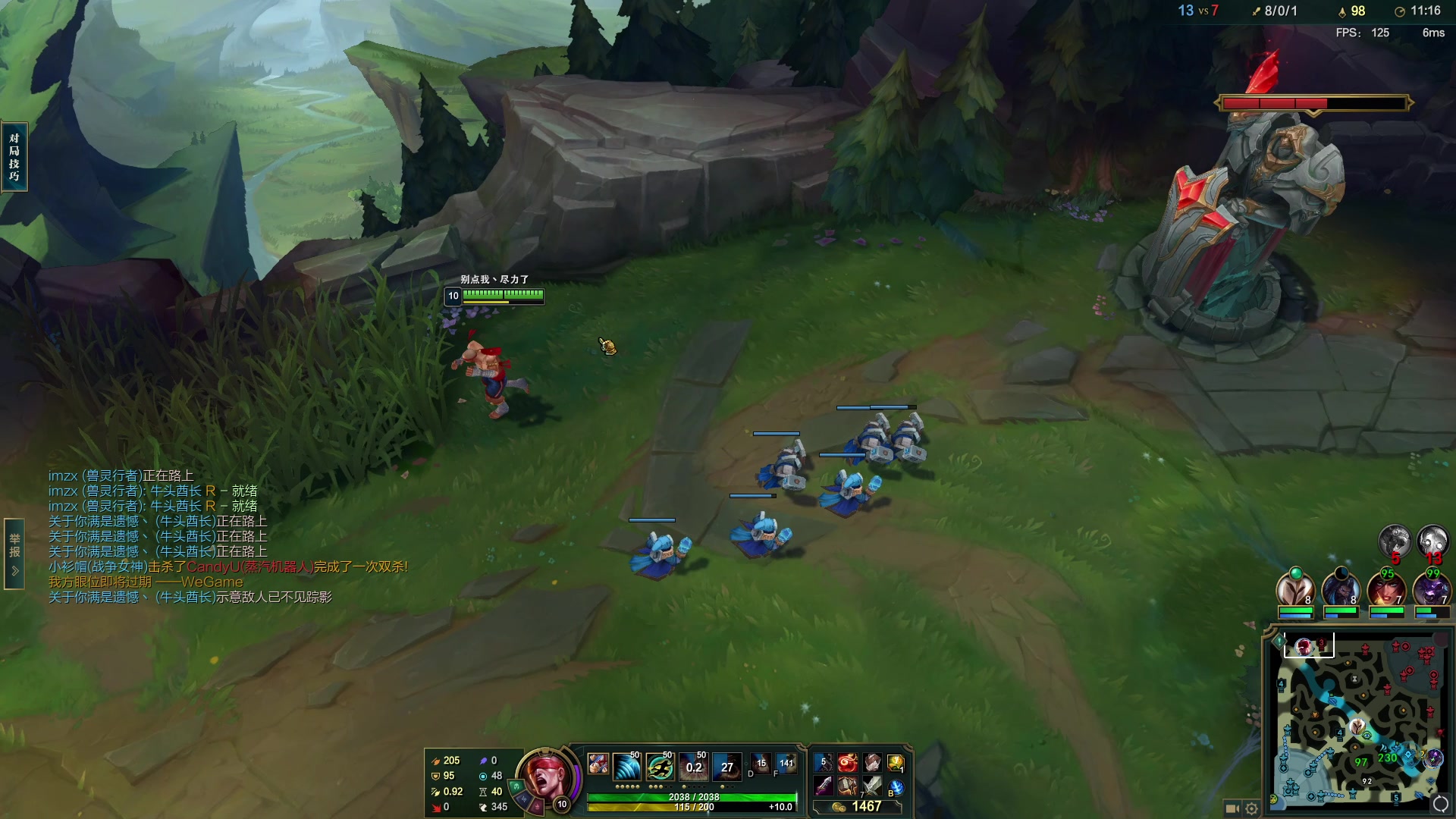 【2023-02-04 00点场】Night丶杀神风：新版本盲僧教学 217785