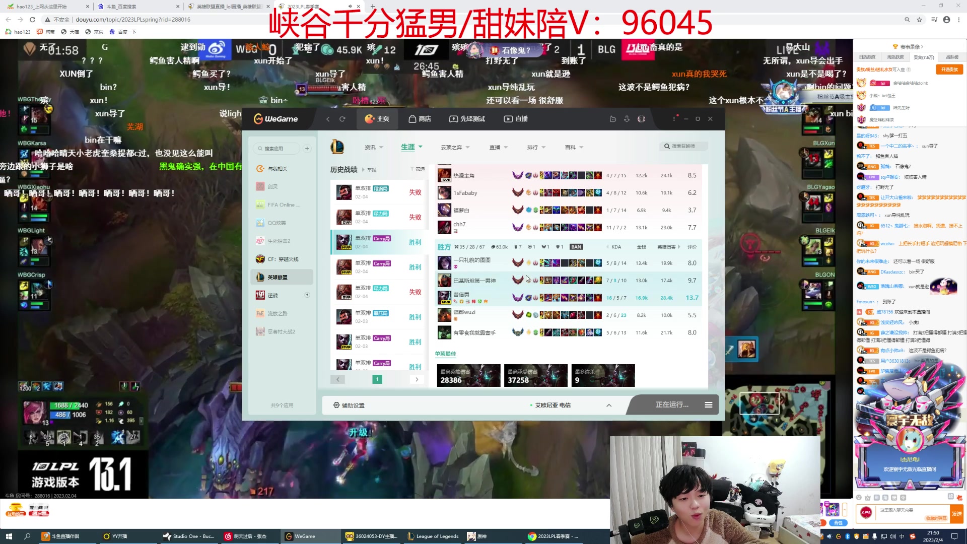 【2023-02-04 21点场】格局OoO：目前双倍亲密度 现国服第一教你们如何打野