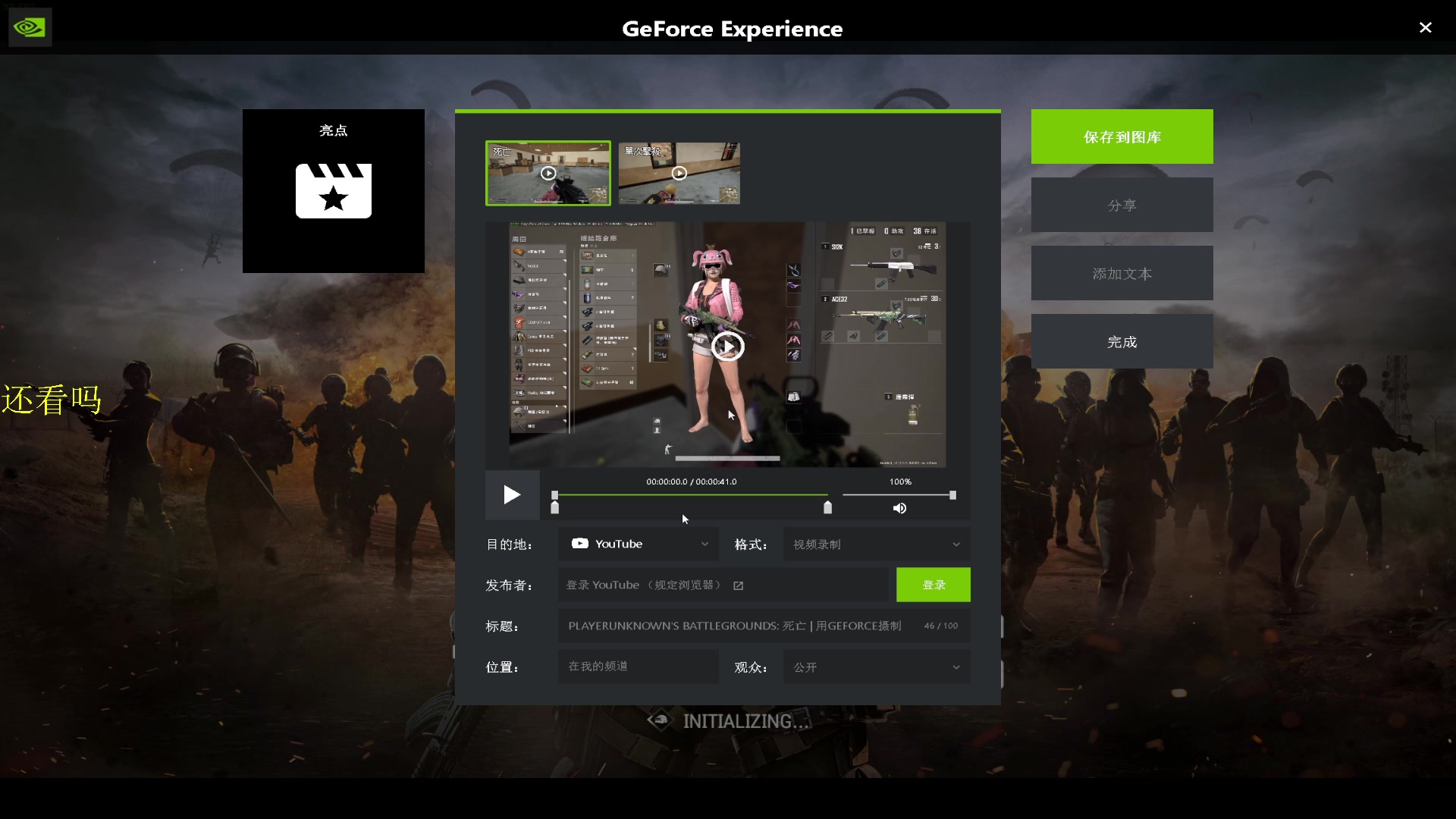 【2023-02-04 01点场】憨厚的小5：武仔：只为一人播 6621954