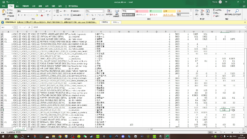 【主机其他游戏】瓜皮蛙蛙的精彩时刻 20230204 00点场