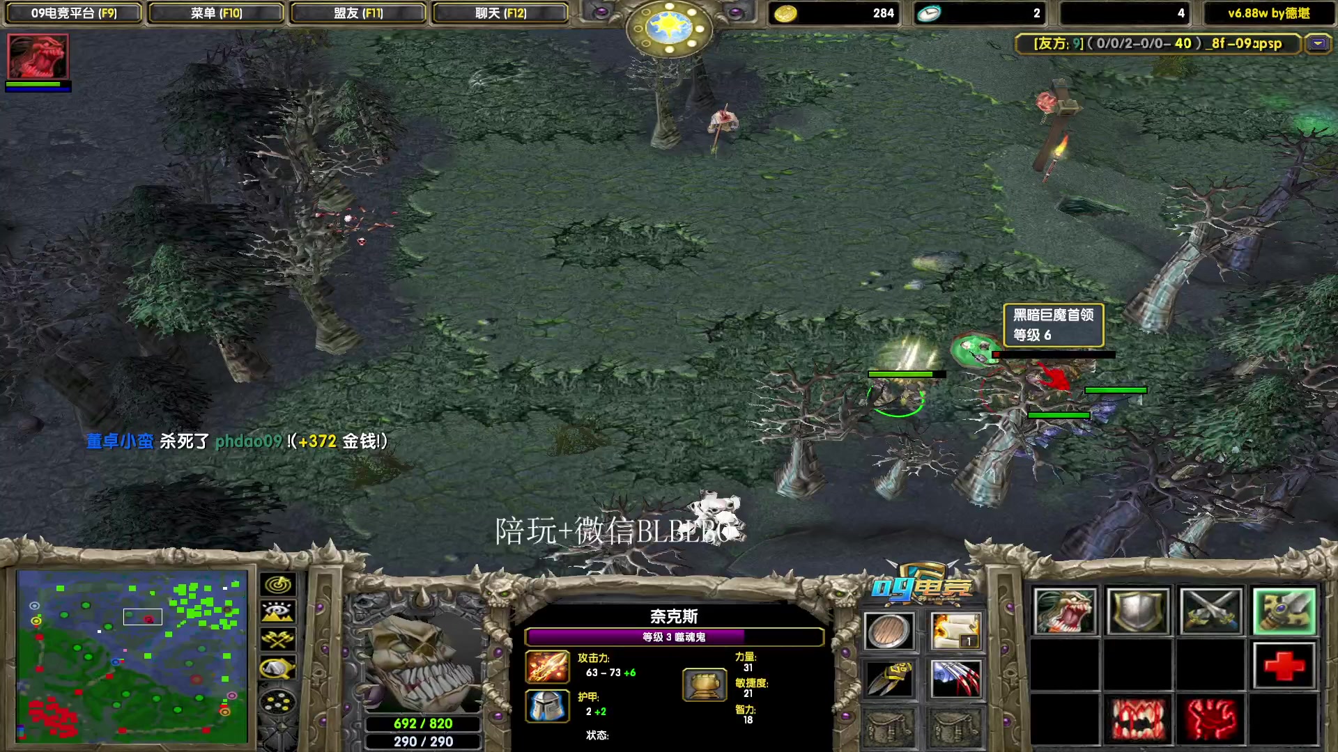 【2023-02-04 13点场】渣萌大表哥丨：在？进来看直播，谢谢。