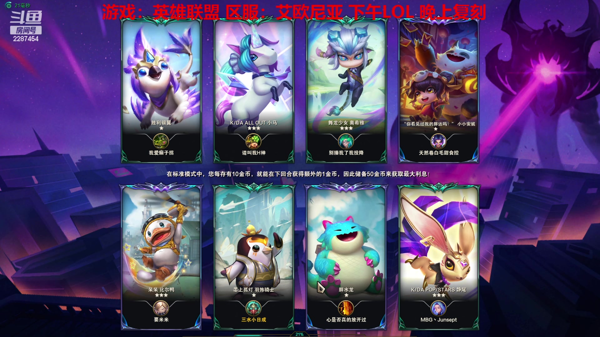 【2023-02-03 12点场】淼小晟：小晟：新年新阵容 大家新年好