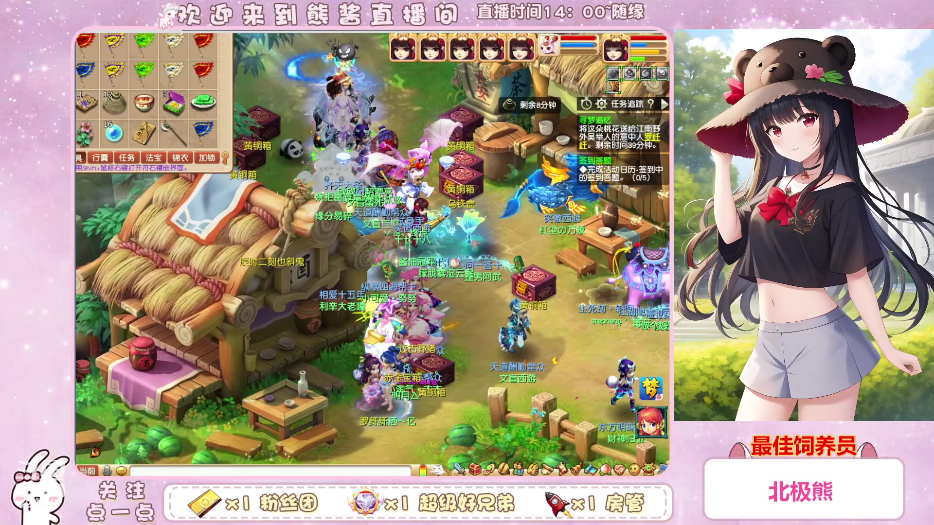 【2023-02-04 19点场】熊酱丶：抓鬼大王上线啦，努力抓鬼。