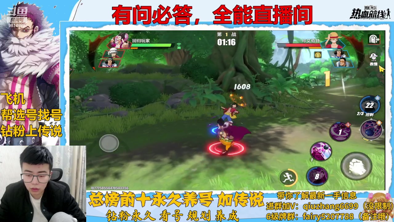 【2023-02-03 20点场】王阿龙大魔王：元宵节快乐兄弟们 9814888