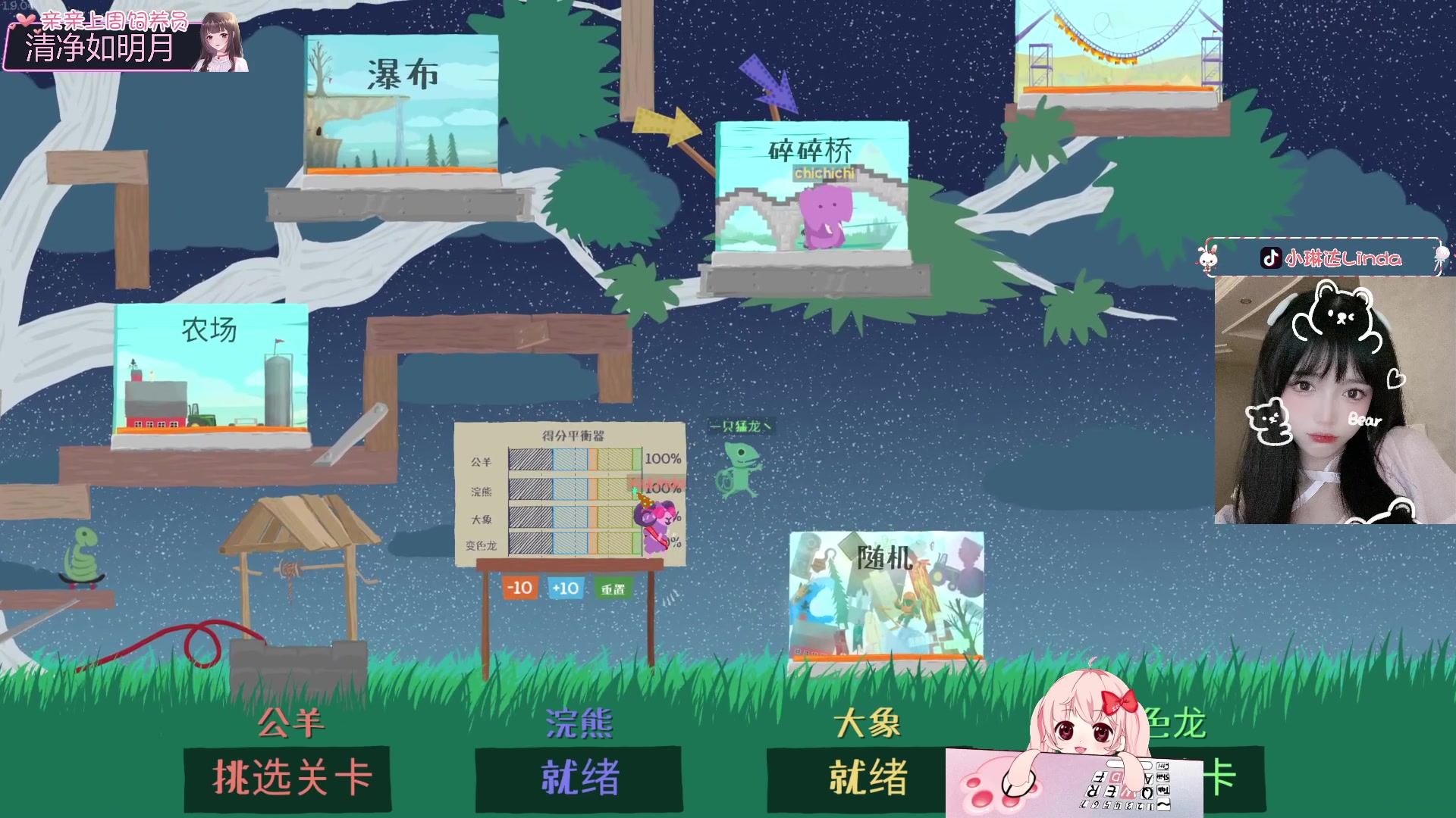 【2023-02-03 22点场】小琳达Linda：琳达：2023做个素质主播