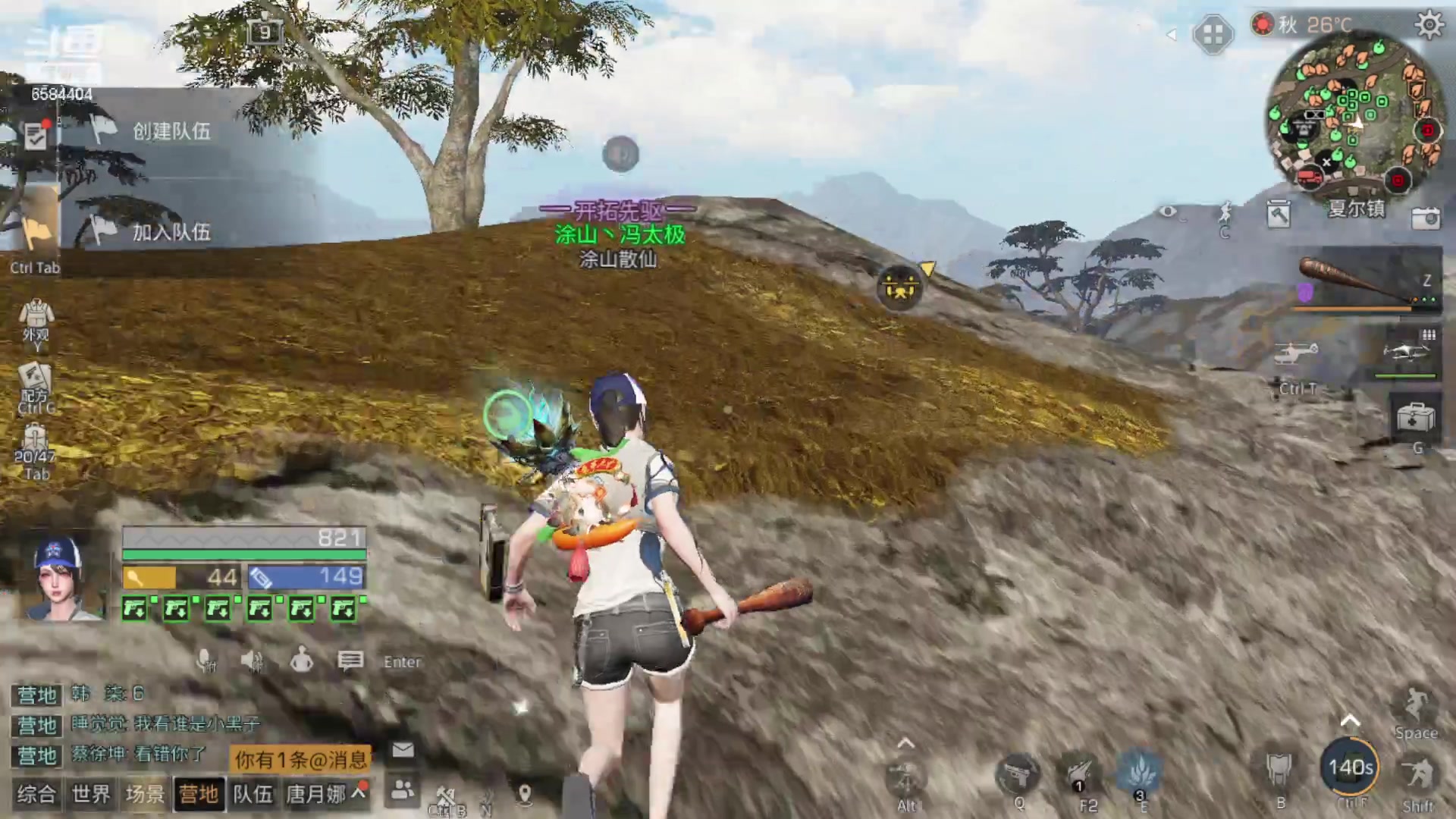 【2023-02-04 00点场】中华田园冯太极：新区6庄攻略，有问必答