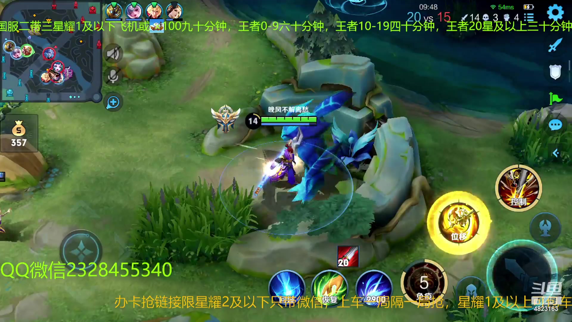 【2023-02-04 03点场】FBF丶飞总：国1鬼国服猴二带三办卡上车