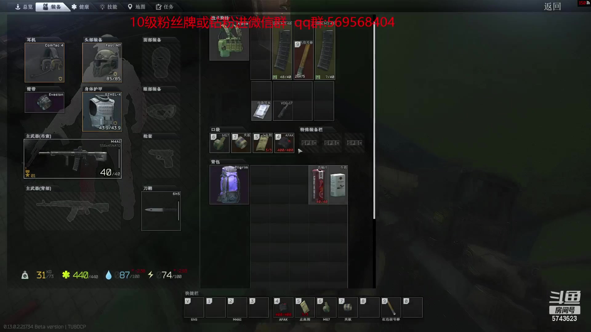 【2023-02-02 22点场】彭皮皮丶：宇宙第一火男王!