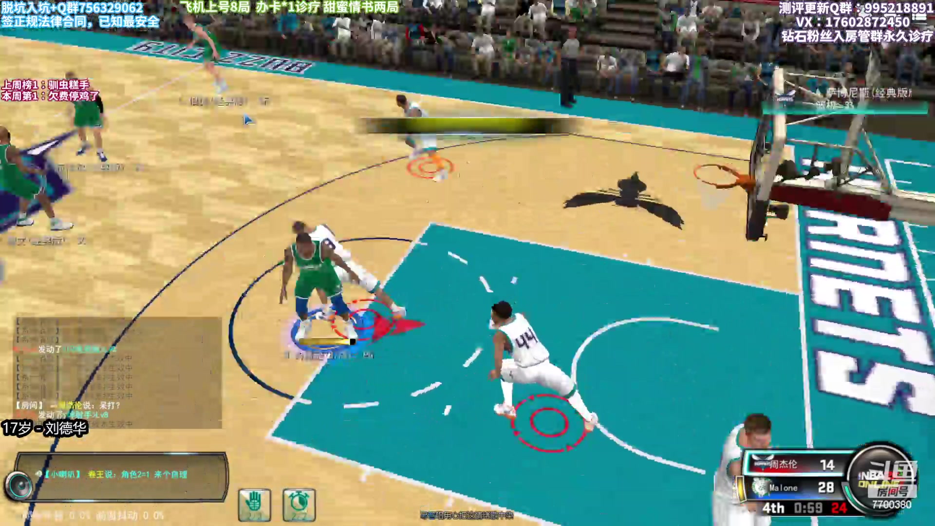 【2023-02-02 20点场】王泽川呐：兑换区全队领袖带起来！